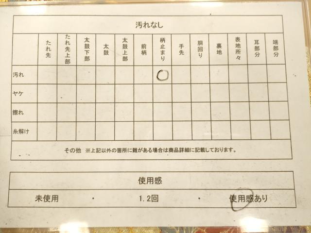 平和屋着物◎六通柄袋帯 唐織 花筏文 金糸 正絹 逸品 AAAO3569fw