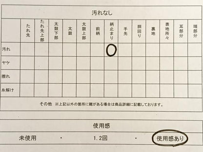 平和屋着物◎六通柄袋帯 唐織 正倉院亀甲花文 銀糸 正絹 逸品 AAAO3687ey