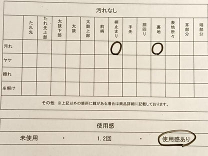 平和屋着物◎六通柄袋帯 地紙草花文 金糸 正絹 逸品 AAAO3688ey