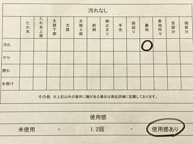 平和屋着物◎六通柄袋帯 唐織 流水花鳥丸文 金糸 正絹 逸品 AAAO3694ey