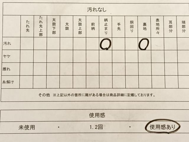 平和屋着物◎六通柄袋帯　流水吉祥花文　金糸　正絹　逸品　AAAO3701ey