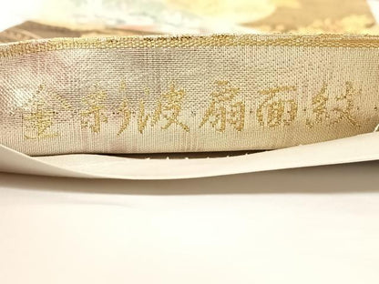 平和屋着物◎六通柄袋帯 金彩波扇面紋 金銀糸 正絹 逸品 AAAO3702ey