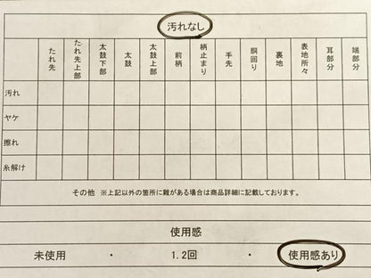 平和屋着物◎六通柄袋帯　エ霞草花文　金糸　正絹　逸品　AAAO3705ey
