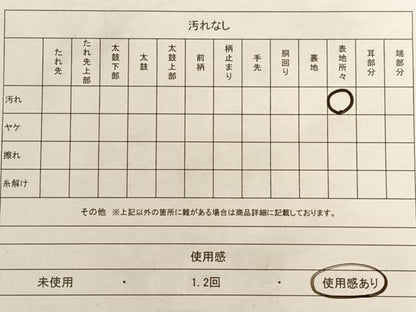 平和屋着物◎砂子綴れ 全通柄袋帯 霞文 銀糸 正絹 逸品 AAAO3712ey