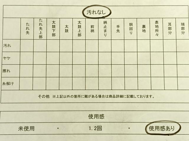 平和屋着物◎全通柄袋帯 横段文 正絹 逸品 AAAO3715ey