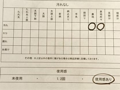 平和屋着物◎六通柄袋帯 華間道 正絹 逸品 AAAO3717ey