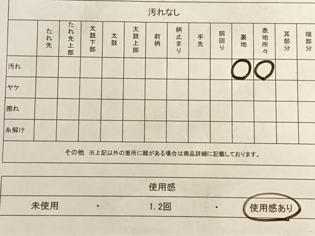 平和屋着物◎六通柄袋帯 華間道 正絹 逸品 AAAO3717ey