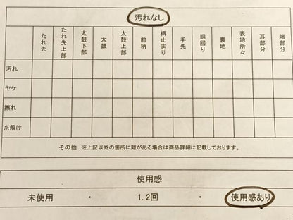 平和屋着物◎六通柄袋帯 草花文 金糸 正絹 逸品 AAAO3718ey