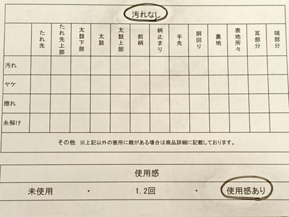 平和屋着物◎佐賀錦 両面六通柄袋帯 美ヶ原 地紙草花文 金糸 正絹 逸品 AAAO3720ey