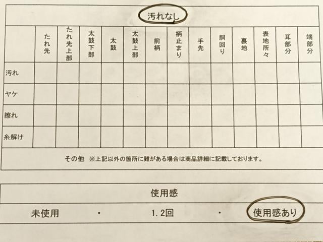 平和屋着物◎佐賀錦 両面六通柄袋帯 美ヶ原 地紙草花文 金糸 正絹 逸品 AAAO3720ey