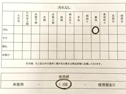 平和屋着物◎六通柄袋帯 松文 金銀糸 正絹 逸品 AAAO3725ey