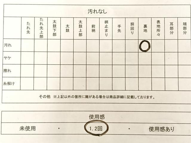 平和屋着物◎六通柄袋帯 松文 金銀糸 正絹 逸品 AAAO3725ey