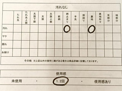 平和屋着物◎六通柄袋帯 立波文 金糸 正絹 逸品 AAAO3728ey