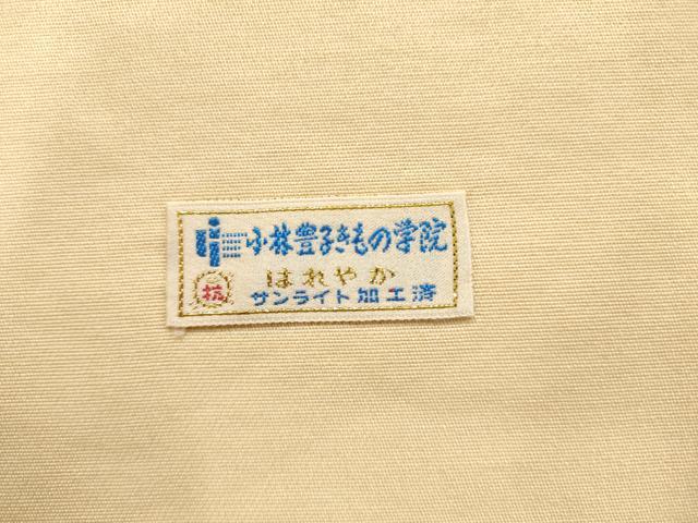 平和屋着物◎六通柄袋帯　流水文　金糸　正絹　逸品　AAAO4086jz