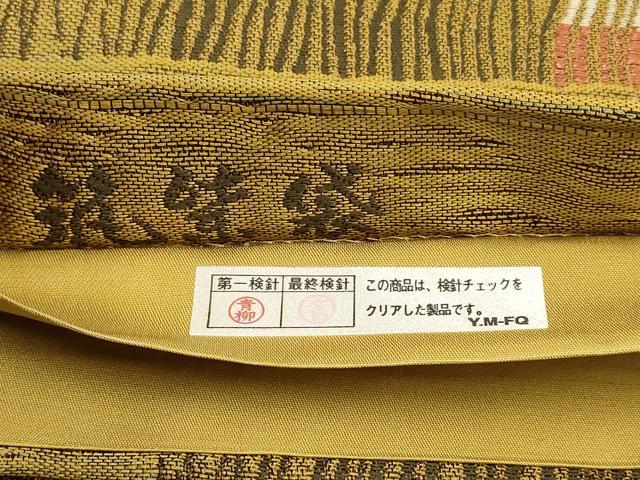 平和屋着物●六通柄袋帯 筑紫袋 遊 金糸 正絹 逸品 AAAO4294wj