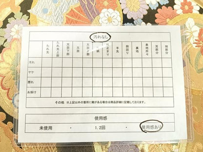 平和屋着物◎六通柄袋帯 唐織 立波花蝶文 金銀糸 正絹 逸品 AAAO4583yx