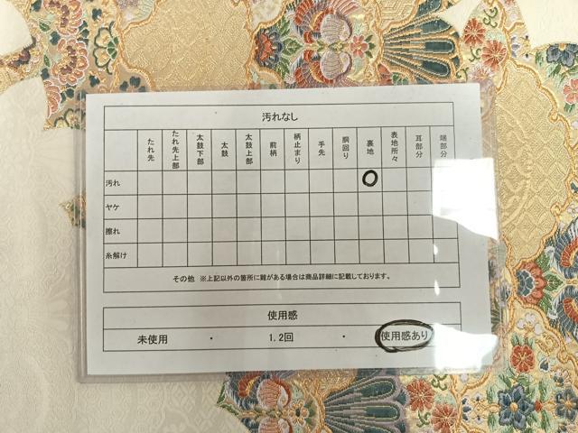 平和屋着物◎六通柄袋帯 唐織 雪輪重ね花鳥文 金糸 正絹 逸品 AAAO4636yx