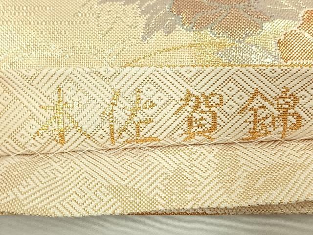 平和屋着物◎本佐賀錦 六通柄袋帯 慶長郡鶴文 金糸 正絹 逸品 AAAO4798jh