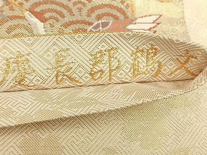 平和屋着物◎本佐賀錦 六通柄袋帯 慶長郡鶴文 金糸 正絹 逸品 AAAO4798jh