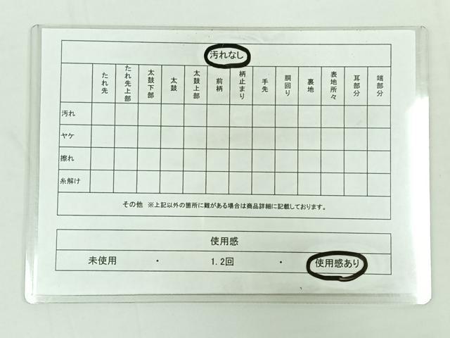 平和屋着物◎本佐賀錦 六通柄袋帯 慶長郡鶴文 金糸 正絹 逸品 AAAO4798jh