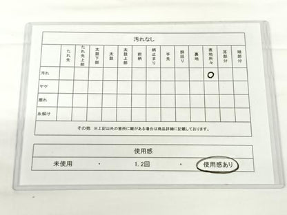 平和屋着物◎佐賀錦 六通柄袋帯 切嵌草花文 金糸 正絹 逸品 AAAO4852wt