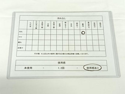 平和屋着物◎六通柄袋帯 唐織 道長草花文 金糸 正絹 逸品 AAAO4865wt