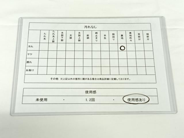 平和屋着物◎六通柄袋帯 唐織 道長草花文 金糸 正絹 逸品 AAAO4865wt