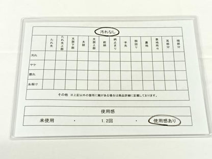 平和屋着物◎佐賀錦 六通柄袋帯 束ね熨斗吉祥文 金糸 正絹 逸品 AAAO4877wt