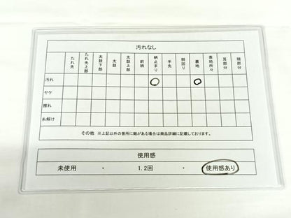平和屋着物◎六通柄袋帯 天井花丸文 金銀糸 正絹 逸品 AAAO4880wt