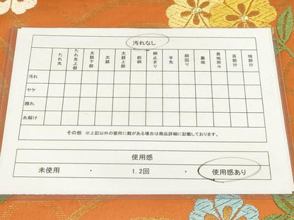 平和屋着物◎六通柄袋帯 唐織 花 青海波 金糸 正絹 逸品 AAAO5094sx