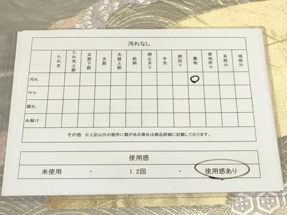 平和屋着物◎六通柄袋帯　彩流地紙　金糸　正絹　逸品　AAAO5113sx