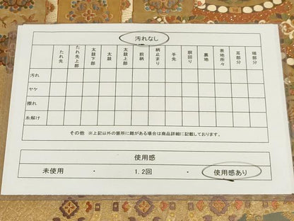 平和屋着物◎六通柄袋帯 唐織 唐彩箔狩倉 正絹 逸品 AAAO5140sx