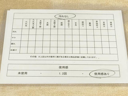 平和屋着物◎全通柄袋帯　霞文　金通し地　正絹　逸品　AAAO5147sx