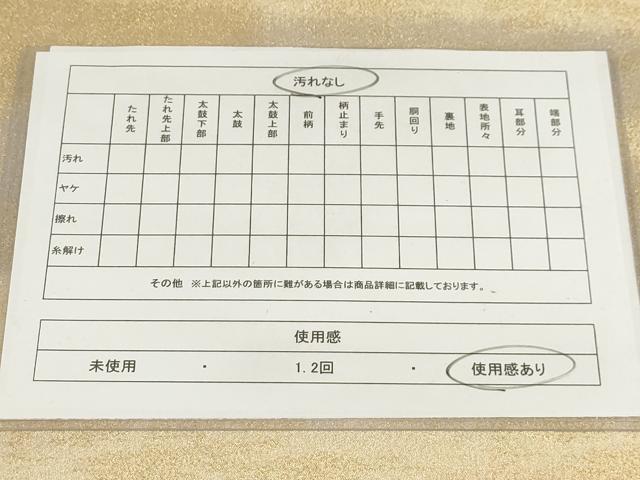 平和屋着物◎全通柄袋帯　霞文　金通し地　正絹　逸品　AAAO5147sx