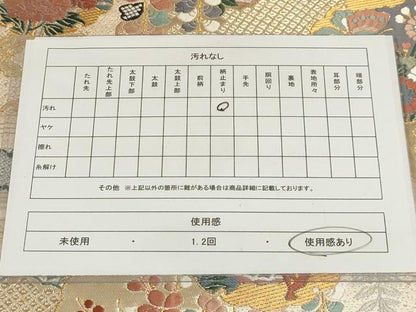 平和屋着物◎六通柄袋帯 唐織 雪輪花蝶文 金糸 正絹 逸品 AAAO5150sx