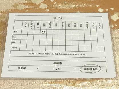 平和屋着物◎六通柄袋帯 彩華美匠錦 霞箔取らし文様 金糸 正絹 逸品 AAAO5156sx