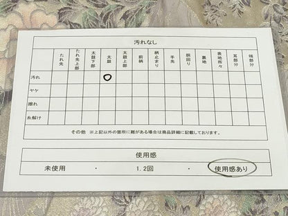 平和屋着物◎六通太鼓柄袋帯 流水花文 金銀糸 正絹 逸品 AAAO5266sx