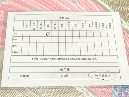 平和屋着物◎六通柄袋帯 唐織 孔雀文 金銀糸 正絹 逸品 AAAO5328sx