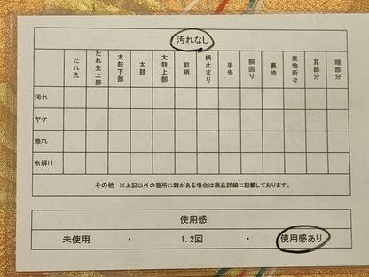 平和屋着物◎佐賀錦 六通柄袋帯 檜扇鳳凰花文 金糸 正絹 逸品 AAAO5456ou