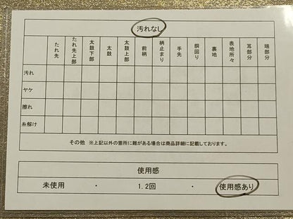 平和屋着物◎太鼓柄袋帯　切嵌　正倉院花文　金糸　引箔　正絹　逸品　AAAO5463ou