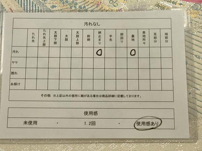 平和屋着物◎六通柄袋帯 孔雀花文 金銀糸 正絹 逸品 AAAO5469ou