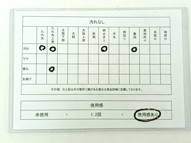 平和屋着物◎六通柄袋帯 唐織 檜扇鳳凰花文 金銀糸 正絹 逸品 AAAO5504jh