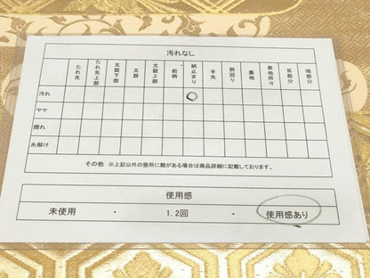 平和屋着物◎六通柄袋帯 霞取花鳥文 金糸 正絹 逸品 AAAO5685sx