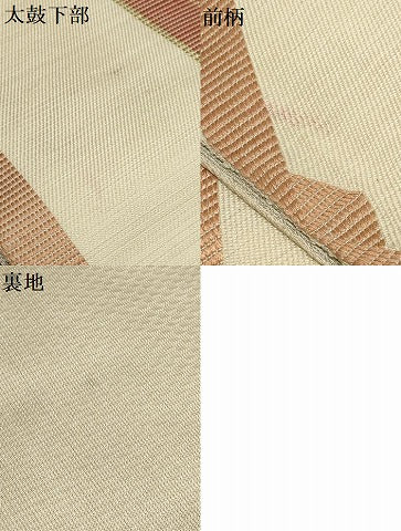平和屋着物■太鼓柄袋帯　菱間道　金糸　正絹　逸品　AAAO5874sx