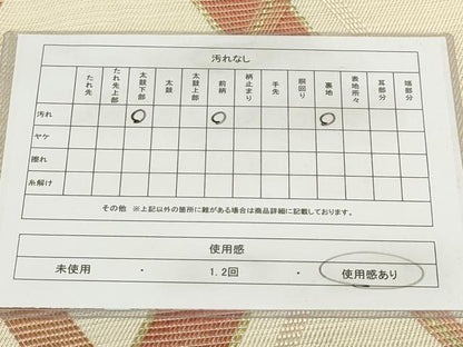 平和屋着物■太鼓柄袋帯　菱間道　金糸　正絹　逸品　AAAO5874sx