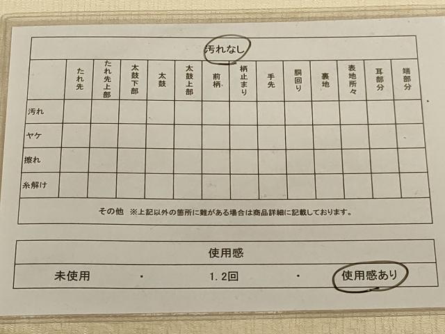 平和屋着物◎太鼓柄袋帯 横段更紗花文 金銀糸 正絹 逸品 AAAO6144ou