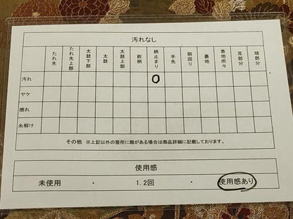 平和屋着物◎六通柄袋帯 屏風草花文 金糸 引箔 正絹 逸品 AAAO6151ou