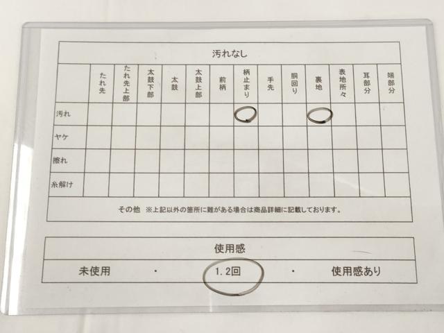 平和屋着物◎六通柄袋帯 比沙門色紙 松皮菱 金糸 正絹 逸品 AAAO6459st