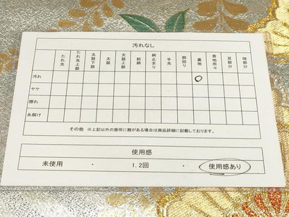 平和屋着物◎六通柄袋帯 流水松文 金銀糸 正絹 逸品 AAAO6690sx