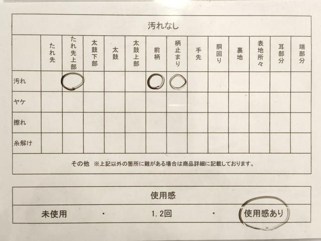 平和屋着物◎六通太鼓柄袋帯 唐織 雲取り天井花文 金銀糸 正絹 逸品 AAAO6768st